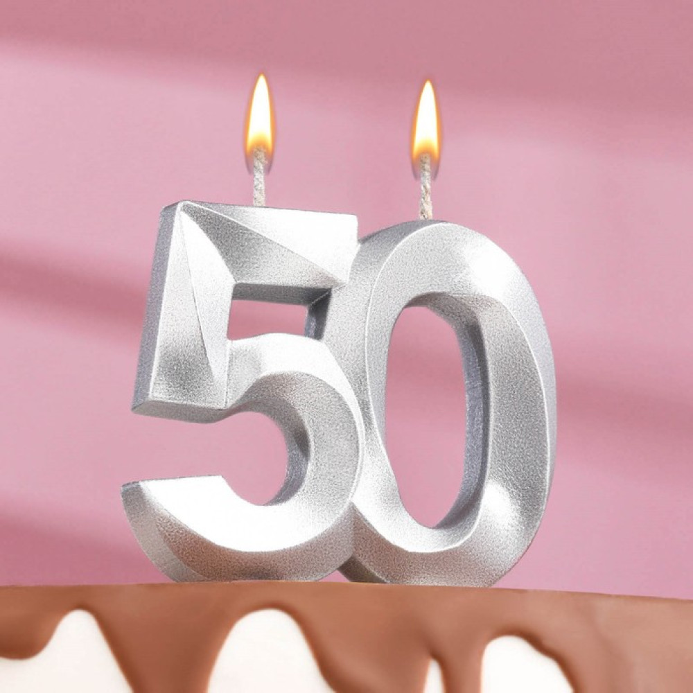 Свеча в торт юбилейная ''Грань'', цифра 50, серебряный металлик, 6,5 см , Китай - фото1 Свеча в торт юбилейная ''Грань'', цифра 50, серебряный металлик, 6,5 см , Китай - фото1