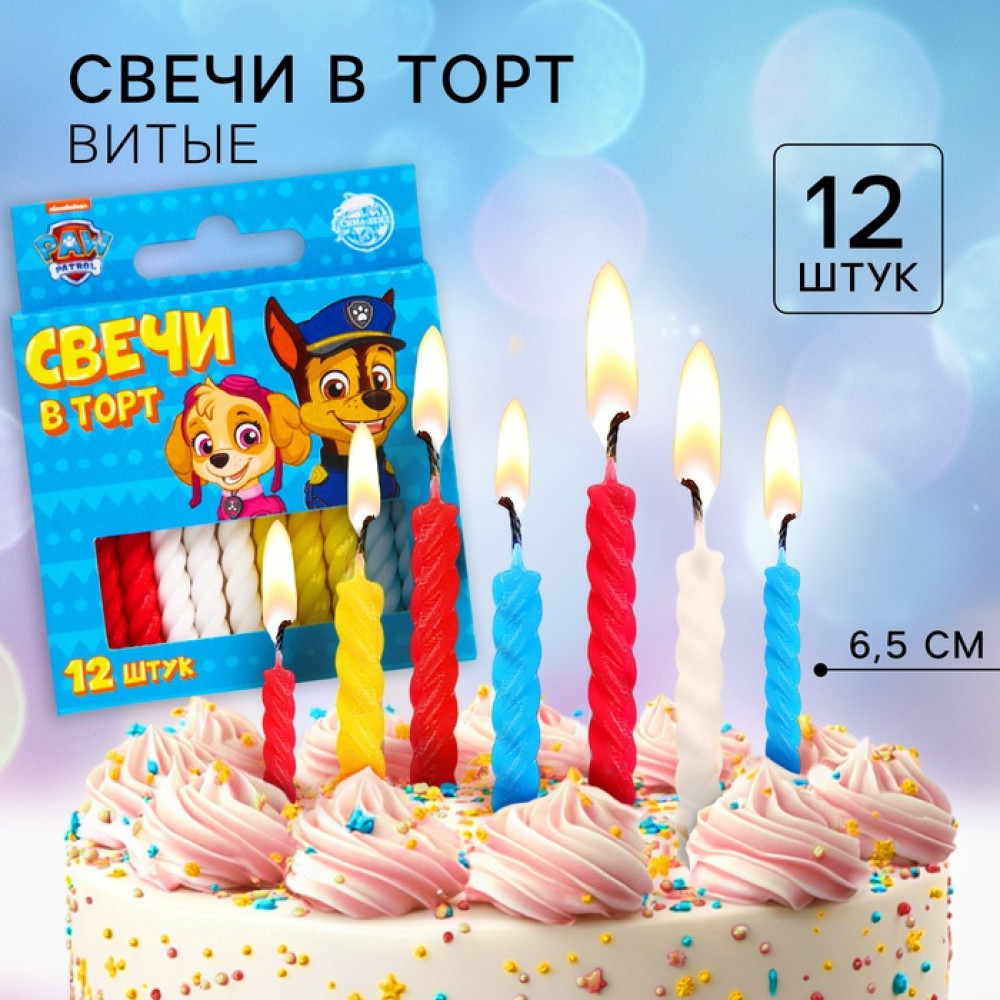 Набор витых свеч в торт, 12 шт, ''С Днем Рождения'' голубой, Щенячий Патруль, Китай - фото1 Набор витых свеч в торт, 12 шт, ''С Днем Рождения'' голубой, Щенячий Патруль, Китай - фото1
