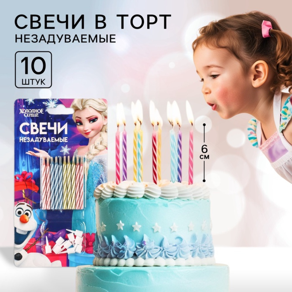 Набор свечей незадуваемые для торта, Холодное сердце, Китай - фото1 Набор свечей незадуваемые для торта, Холодное сердце, Китай - фото1