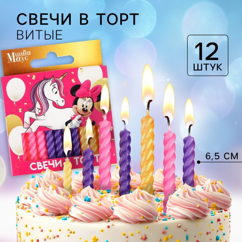 Набор витых свечей в торт, 12 шт, ''С Днем Рождения'', Минни Маус и Единорог, Китай - фото1 Набор витых свечей в торт, 12 шт, ''С Днем Рождения'', Минни Маус и Единорог, Китай - фото1