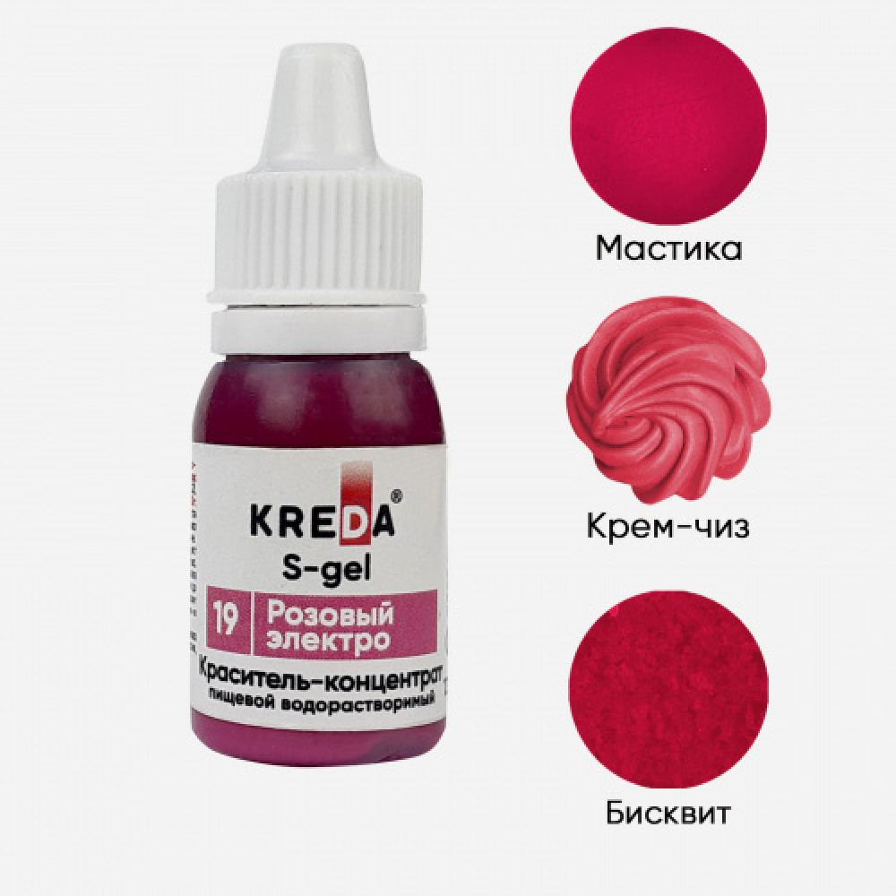 Пищевой краситель концентрат РОЗОВЫЙ ЭЛЕКТРО 10 мл KREDA S-gel Россия - фото1 Пищевой краситель концентрат РОЗОВЫЙ ЭЛЕКТРО 10 мл KREDA S-gel Россия - фото1