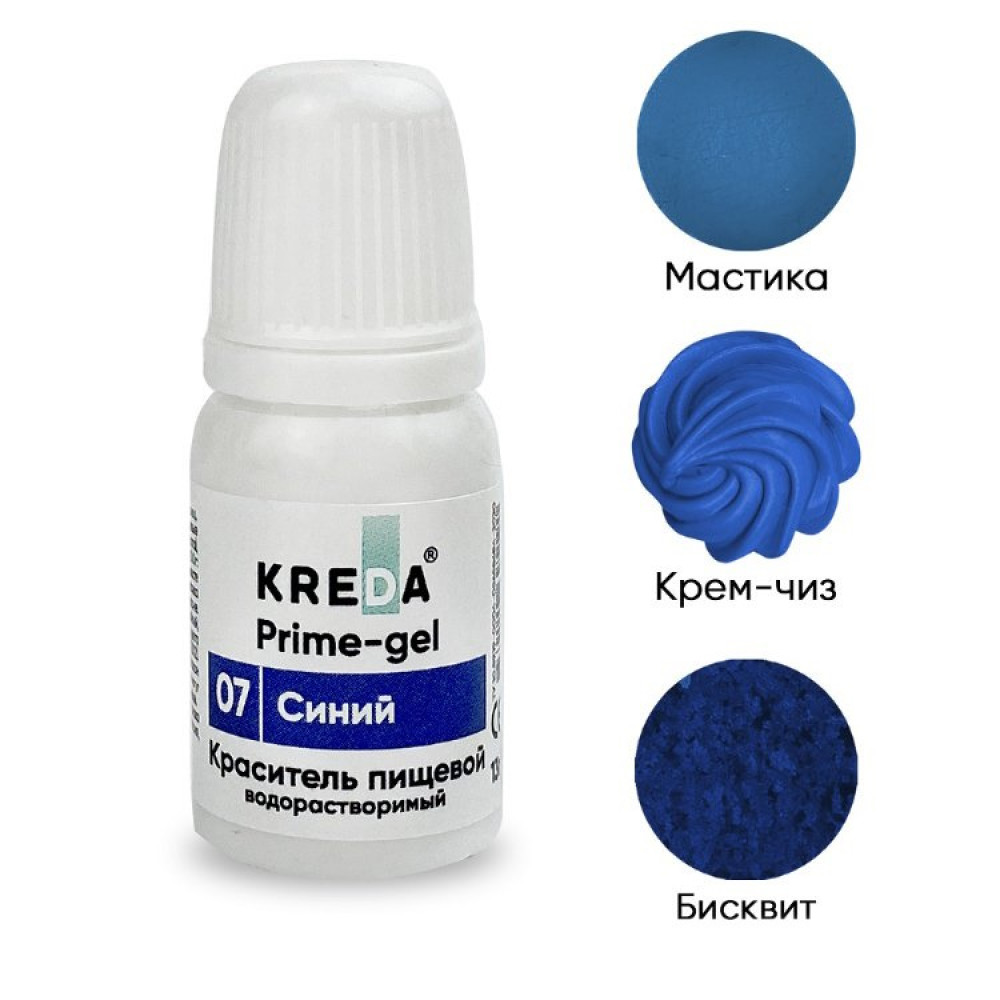 Краситель пищевой водорастворимый  СИНИЙ 10 мл KREDA Prime-gel Россия - фото1