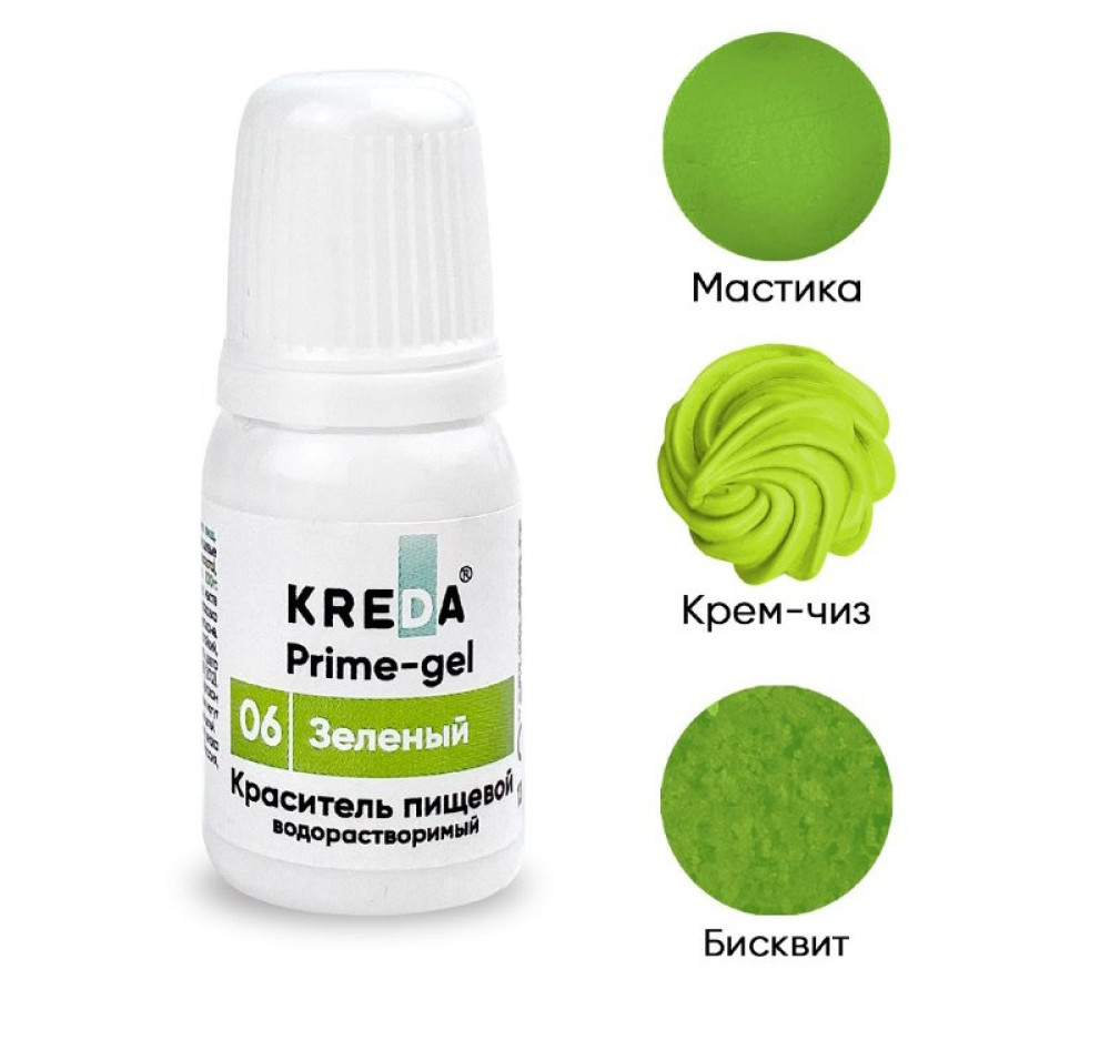 Краситель пищевой водорастворимый  ЗЕЛЕНЫЙ 10 мл KREDA Prime-gel Россия - фото1