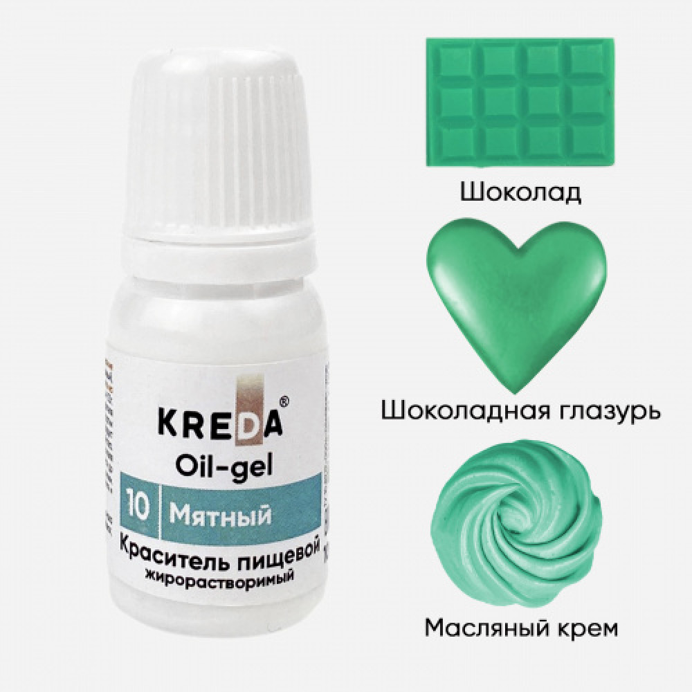 Пищевой краситель МЯТНЫЙ 10 мл KREDA Oil-gell Россия - фото1