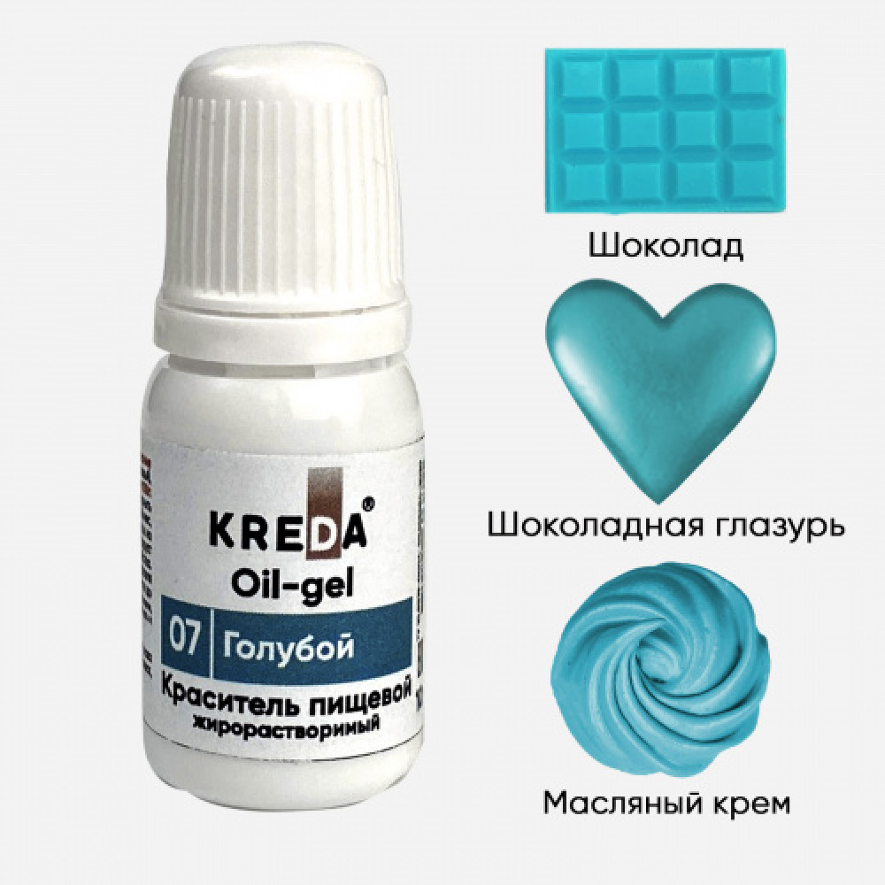 Пищевой краситель ГОЛУБОЙ 10 мл KREDA Oil-gell Россия - фото1