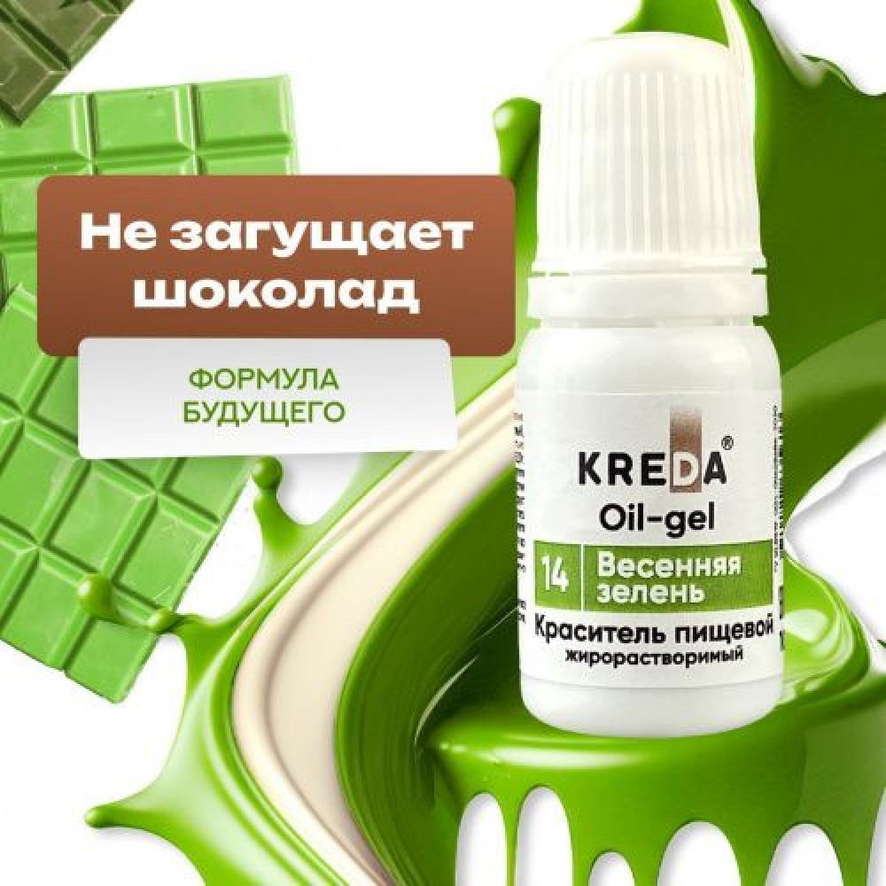Пищевой краситель ВЕСЕННЯЯ ЗЕЛЕНЬ 10 мл KREDA Oil-gell Россия - фото1