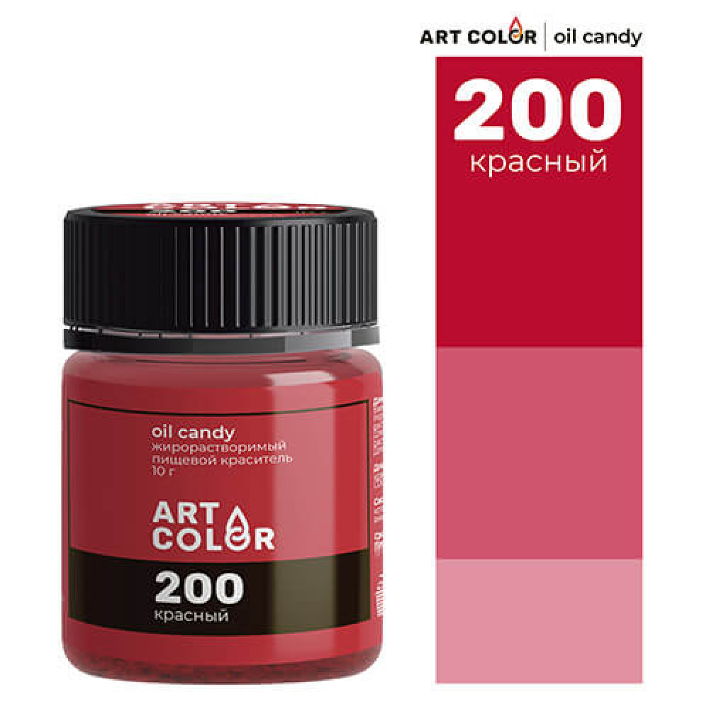 Пищевой краситель Oil Candy КРАСНЫЙ 10 г. ART COLOR 200 жирораств. Россия - фото1