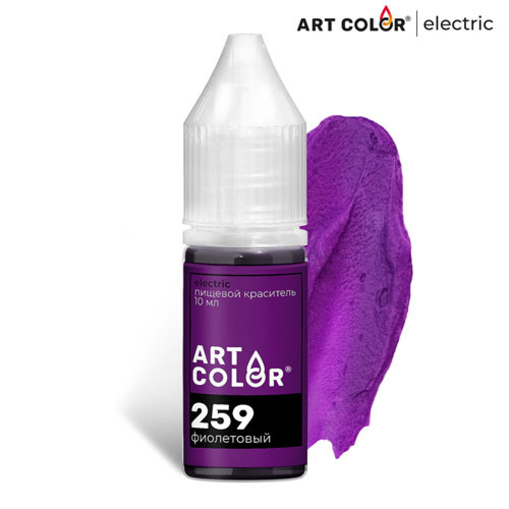 Пищевой краситель Electric ФИОЛЕТОВЫЙ 10 мл. Art Color водораств. Россия - фото1