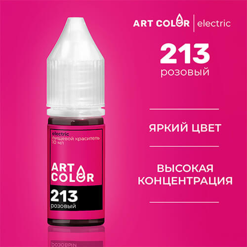 Пищевой краситель Electric РОЗОВЫЙ 10 мл. Art Color водораств. Россия - фото2