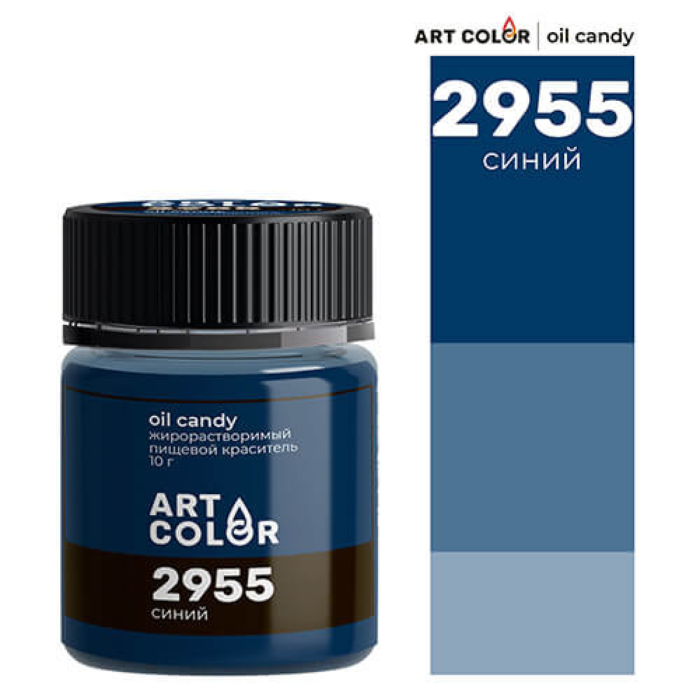 Пищевой краситель Oil Candy, СИНИЙ, 10 г., ART COLOR, 2955, жирорастворимый, Россия - фото1