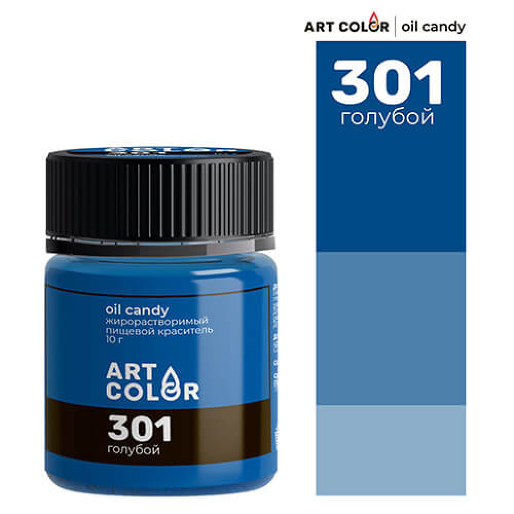 Пищевой краситель Oil Candy ГОЛУБОЙ 10 г. ART COLOR 301 жирораств. Россия - фото1