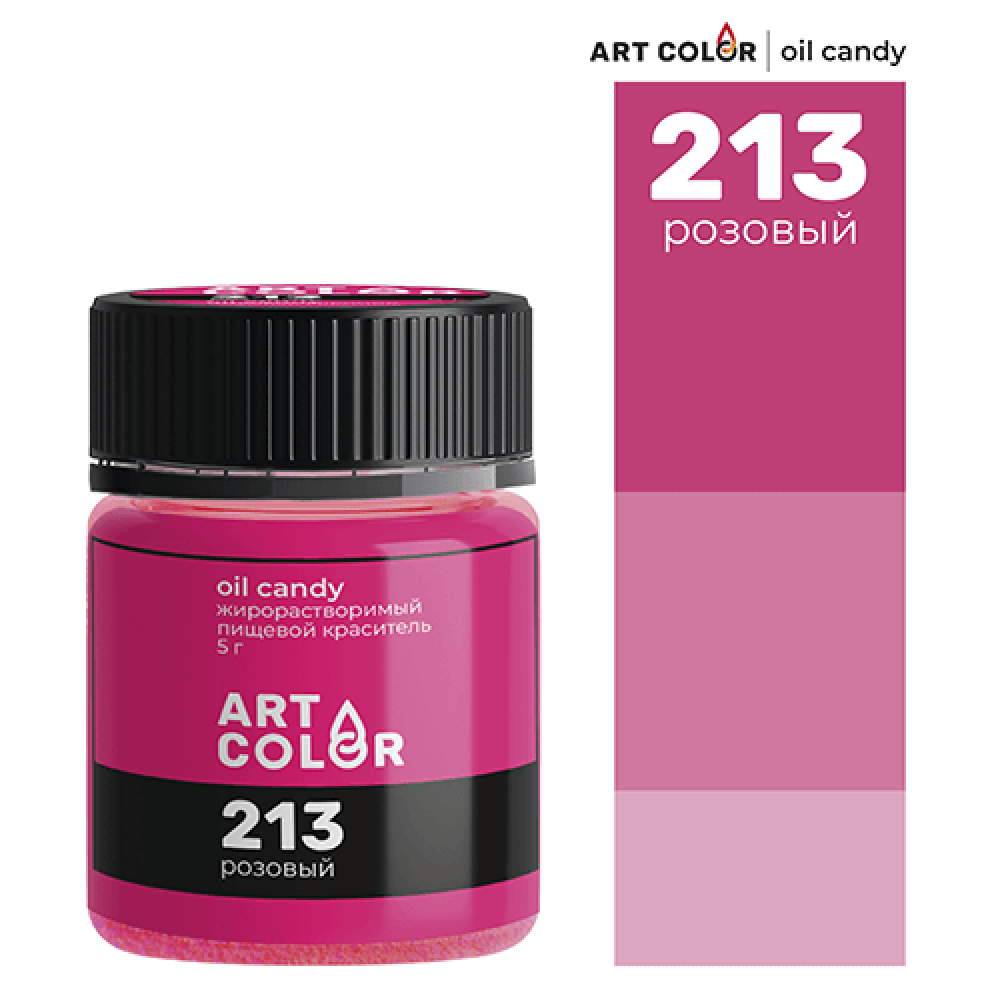 Пищевой краситель Oil Candy РОЗОВЫЙ 10 г. ART COLOR 213 жирораств. Россия - фото1