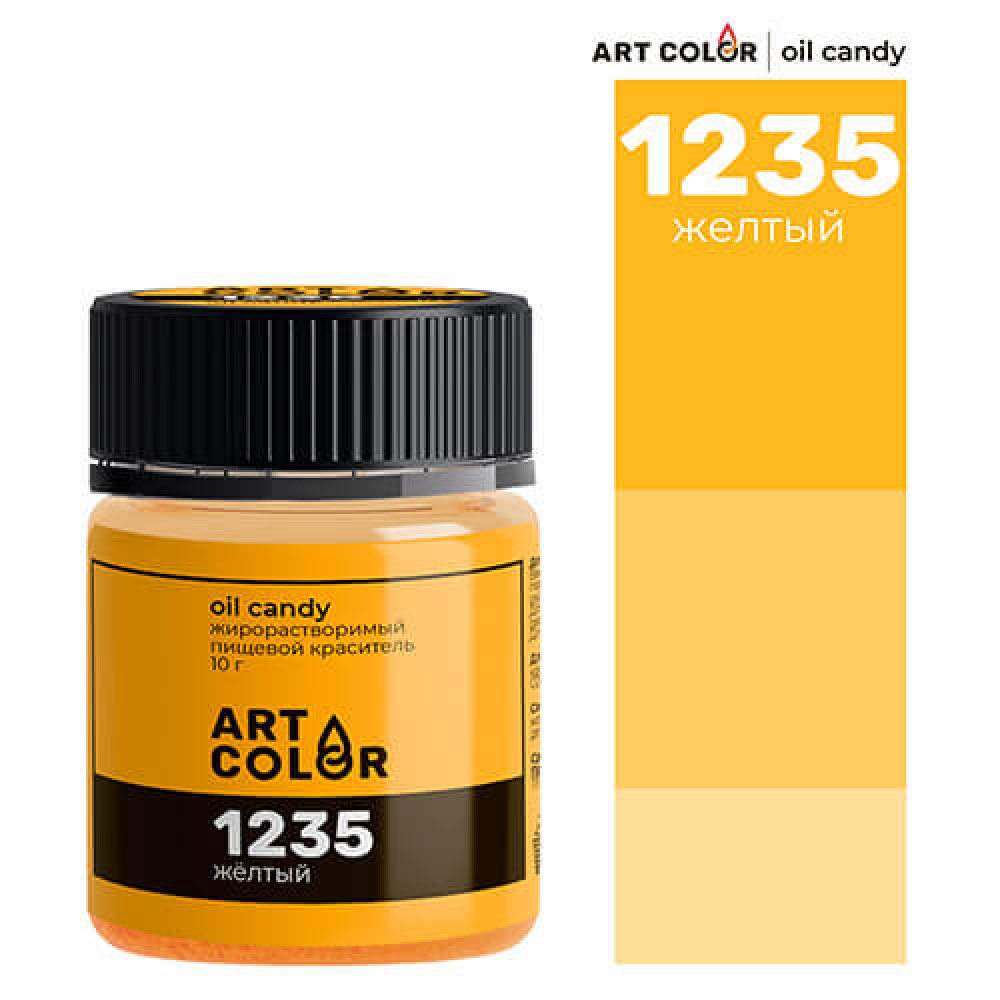 Пищевой краситель Oil Candy ЖЕЛТЫЙ 10 г. ART COLOR 1235 жирораств. Россия - фото1