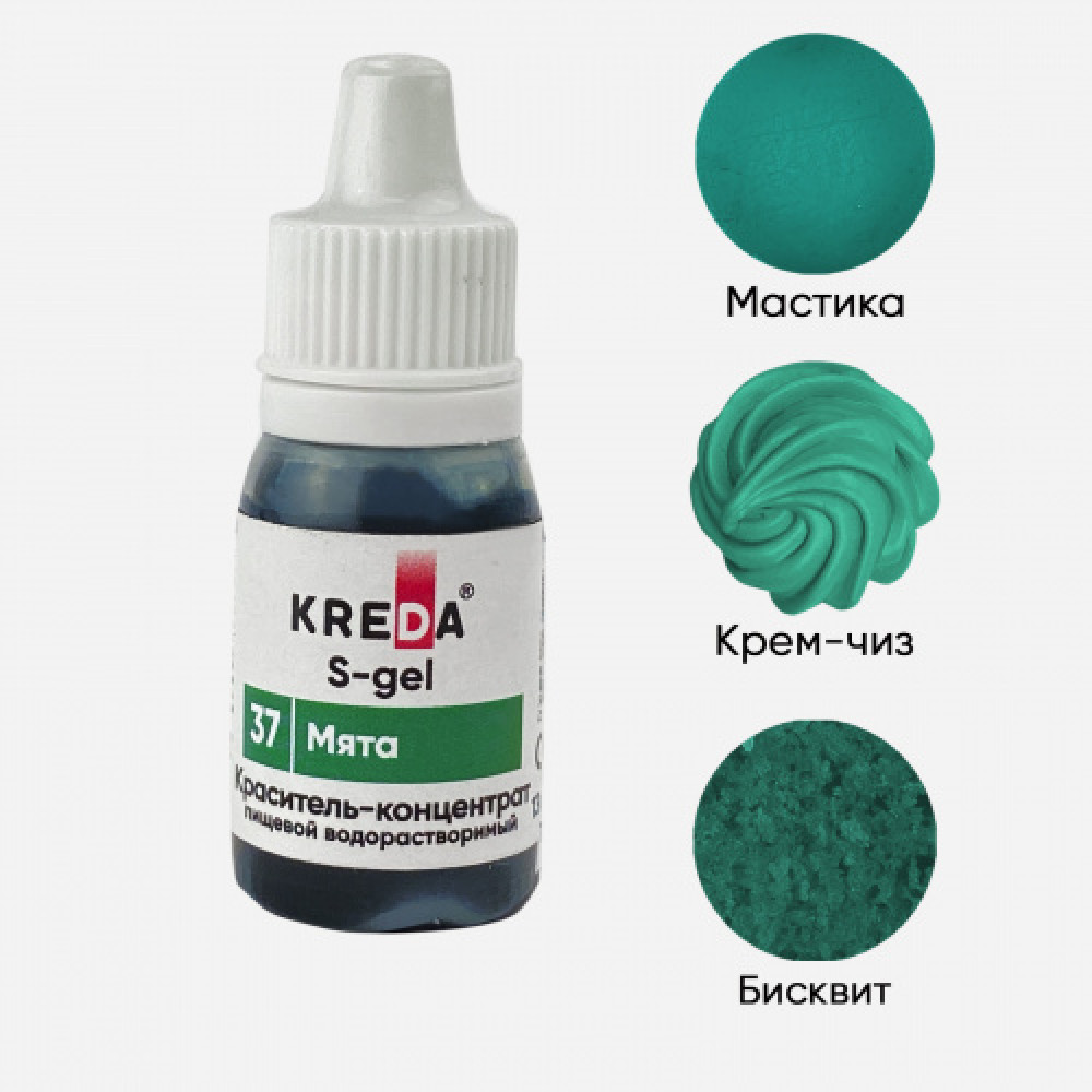 Пищевой краситель концентрат МЯТА 10 мл KREDA S-gel Россия - фото1