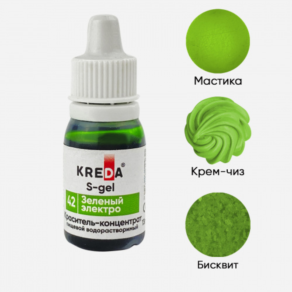 Пищевой краситель концентрат ЗЕЛЕНЫЙ ЭЛЕКТРО 10 мл KREDA S-gel Россия - фото1