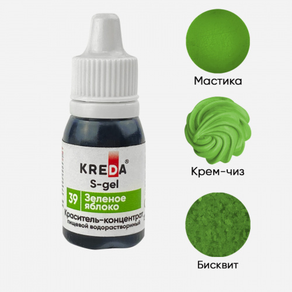 Пищевой краситель концентрат ЗЕЛЕНОЕ ЯБЛОКО 10 мл KREDA S-gel Россия - фото1