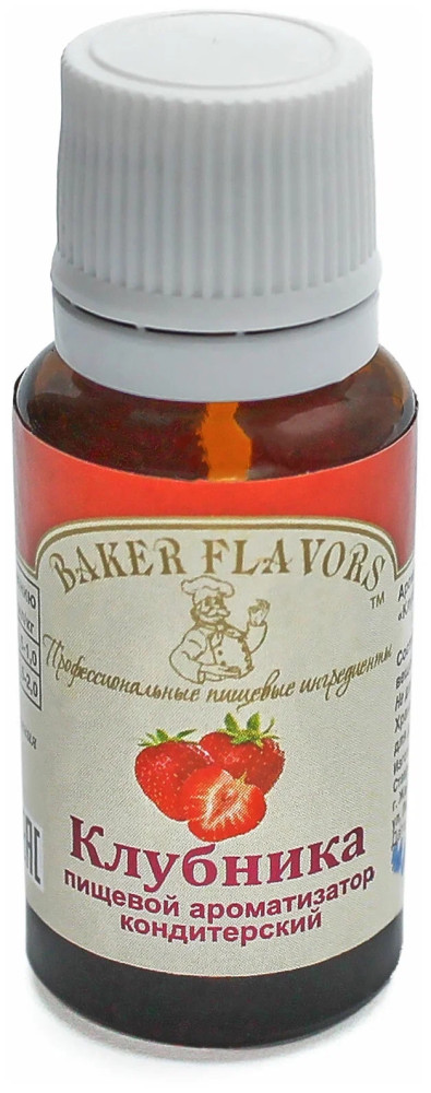Пищевой ароматизатор КЛУБНИКА 10 мл. BAKER FLAVORS Россия - фото1 Пищевой ароматизатор КЛУБНИКА 10 мл. BAKER FLAVORS Россия - фото1