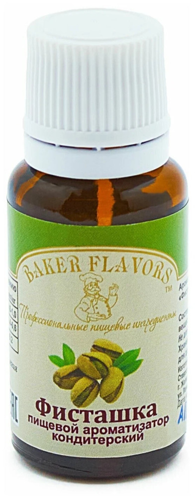 Пищевой ароматизатор ФИСТАШКА 10 мл. BAKER FLAVORS Россия - фото1 Пищевой ароматизатор ФИСТАШКА 10 мл. BAKER FLAVORS Россия - фото1