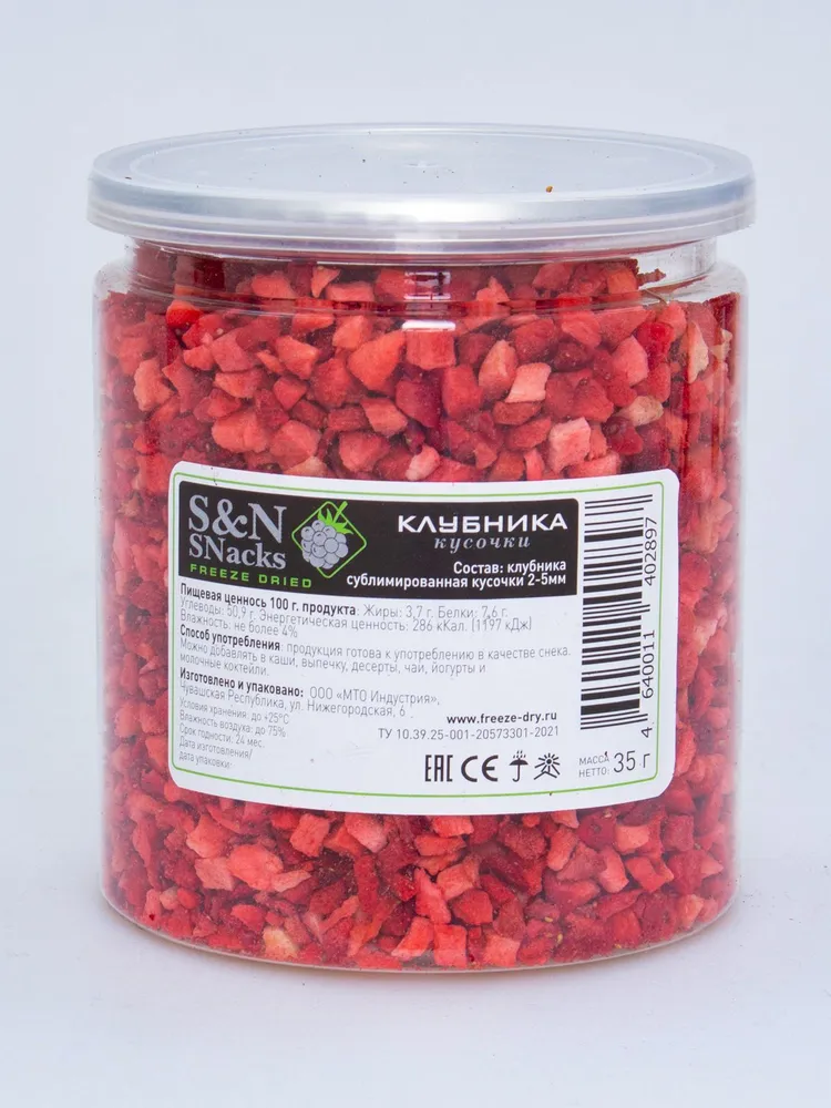 Клубника сублимированная S&N, кусочки 2-5 мм., 35г, Россия фото-3