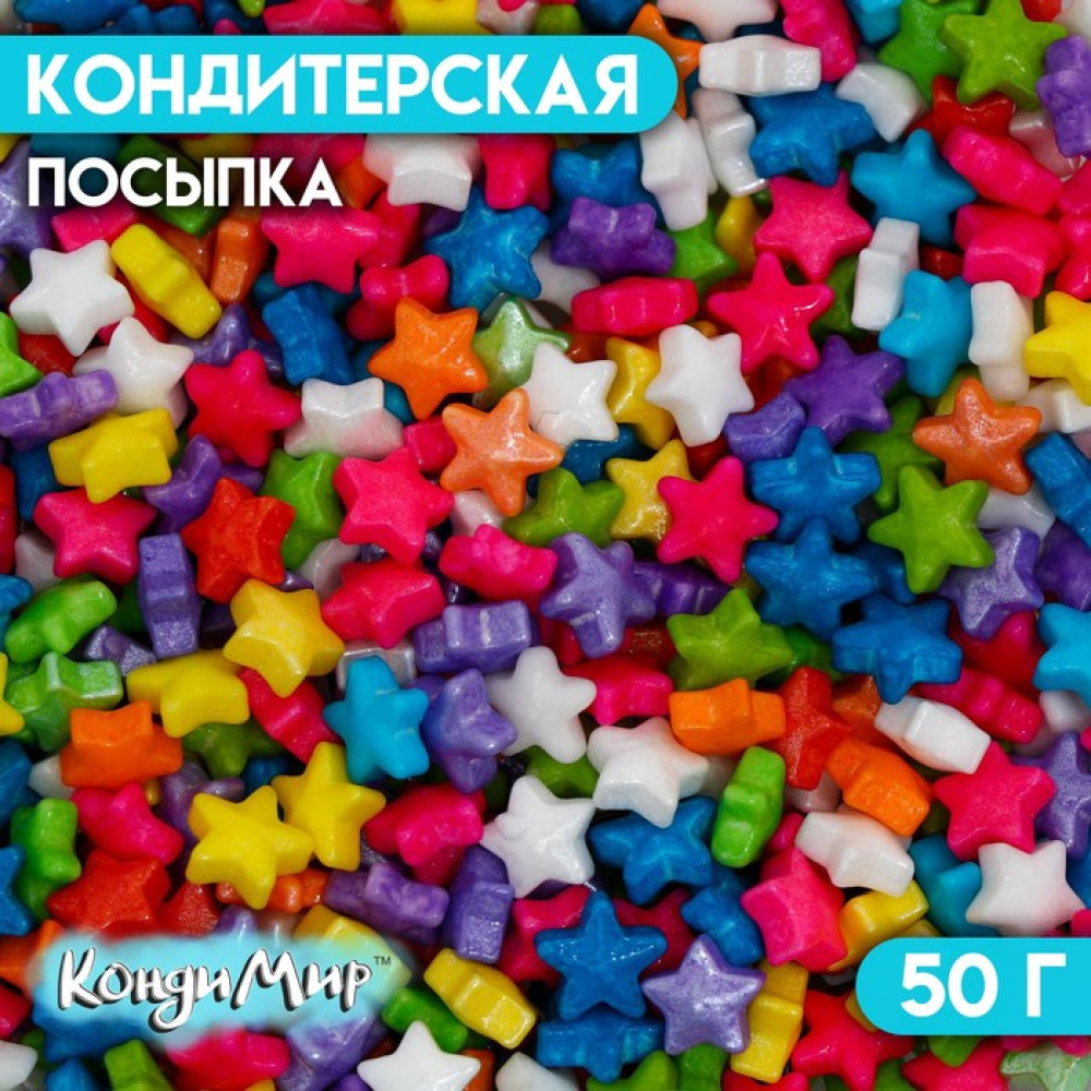 Кондитерская посыпка ЗАГАДАЙ ЖЕЛАНИЕ 50 г. Китай - фото2 Кондитерская посыпка ЗАГАДАЙ ЖЕЛАНИЕ 50 г. Китай - фото2