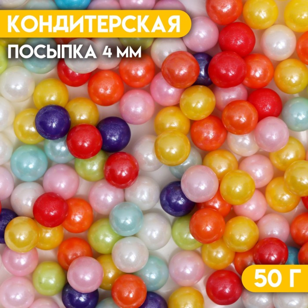 Кондитерская посыпка ЯРКИЙ МИКС 4 мм. 50 г. Китай - фото2 Кондитерская посыпка ЯРКИЙ МИКС 4 мм. 50 г. Китай - фото2