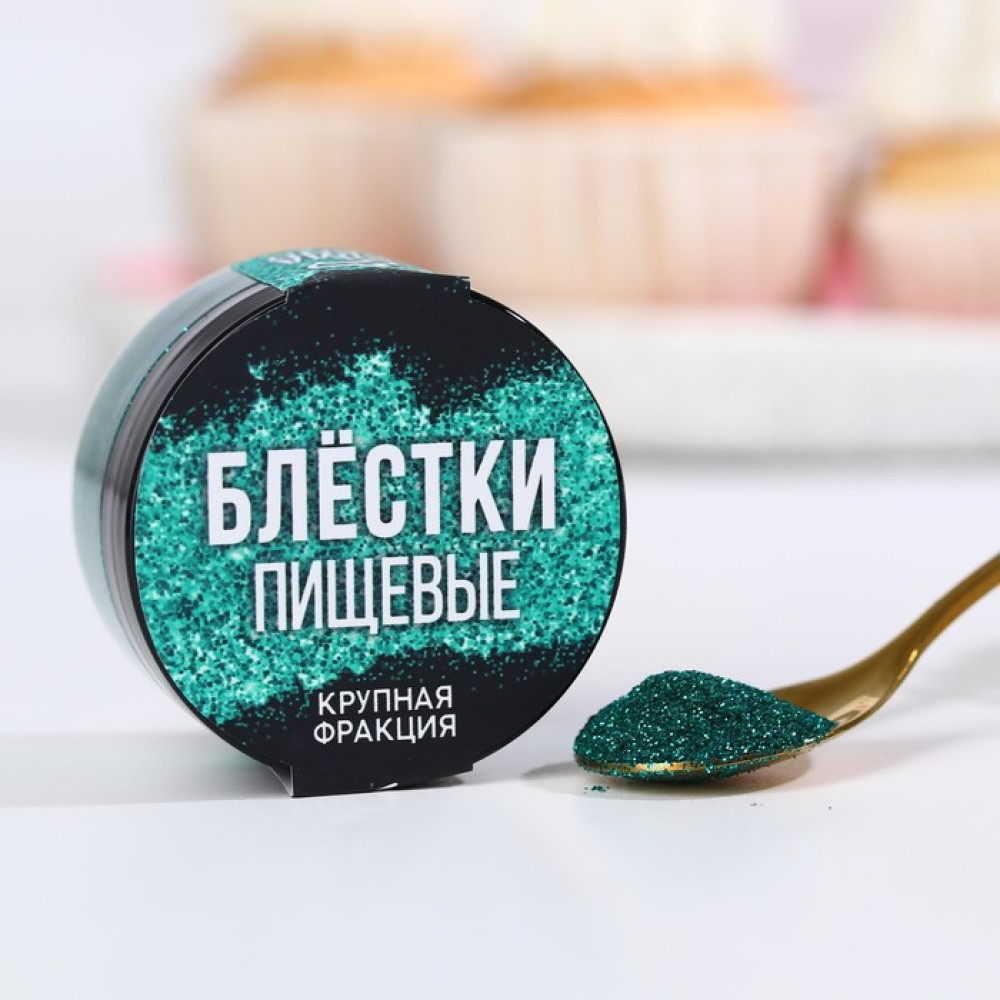 Блёстки пищевые крупной фракции бирюзовые для капкейков, тортов и напитков, 5 г., Россия - фото1 Блёстки пищевые крупной фракции бирюзовые для капкейков, тортов и напитков, 5 г., Россия - фото1