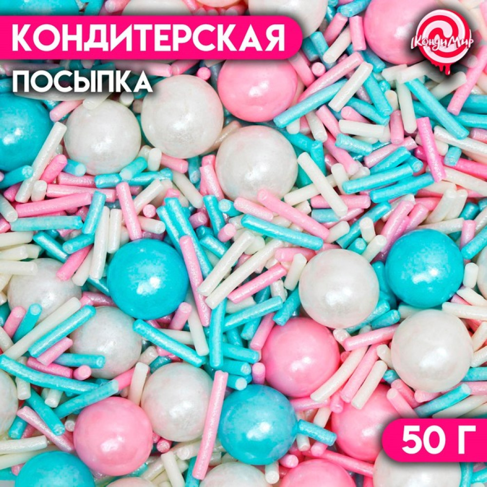 Кондитерская посыпка УПОЛИТЕЛЬНАЯ НЕГА 50 г. Китай - фото2 Кондитерская посыпка УПОЛИТЕЛЬНАЯ НЕГА 50 г. Китай - фото2