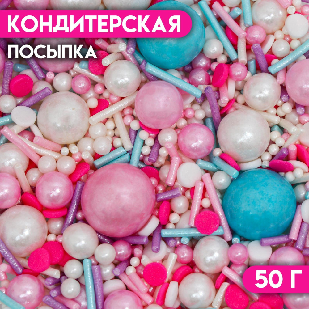 Кондитерская посыпка БАБЛ ГАМ 50 г. Китай - фото2