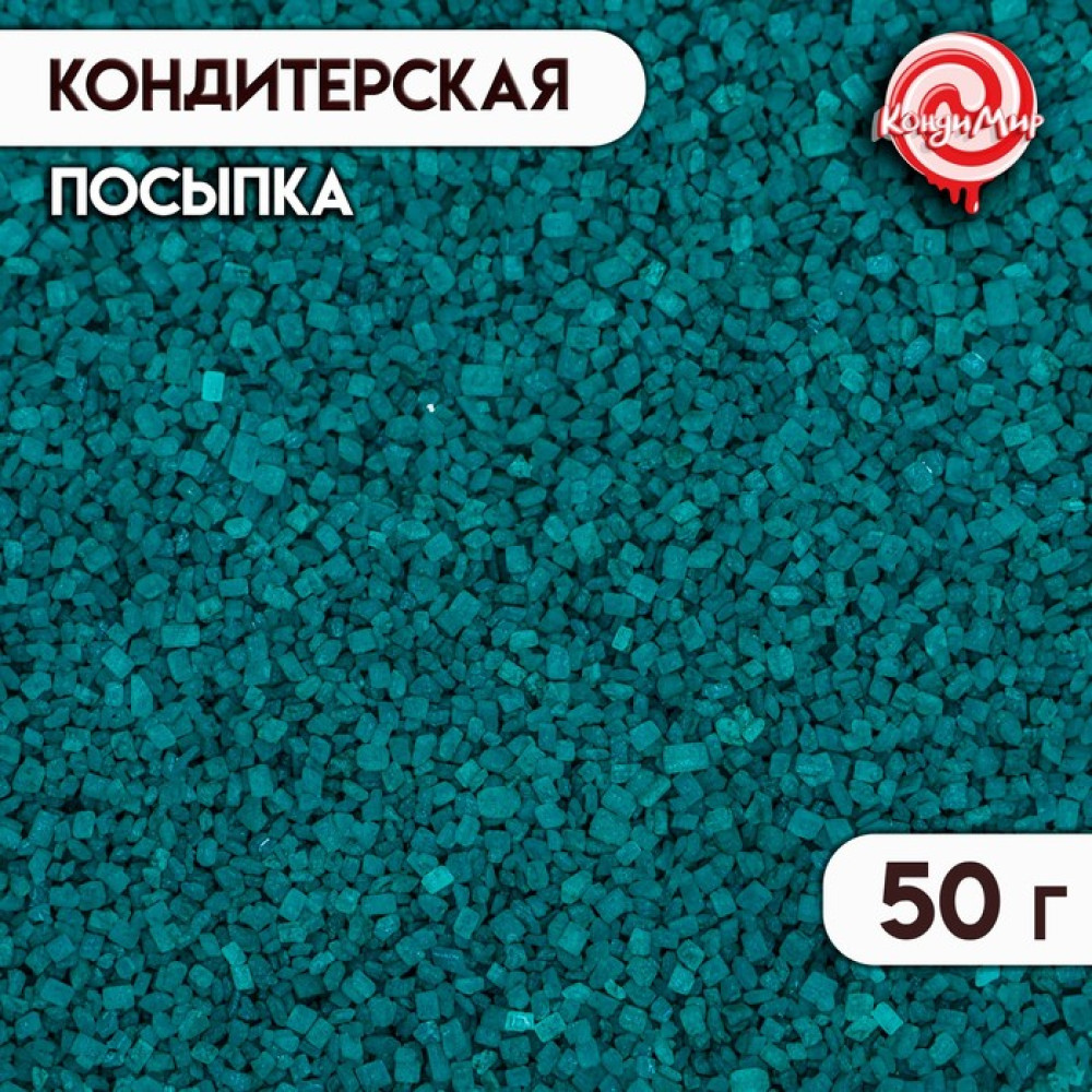 Посыпка сахарная декоративная Сахар цветной (изумруд) 50 г Россия - фото1