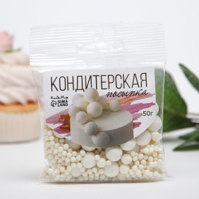 Кондитерская посыпка с мягким центром "Жемчуг", белоснежная, 50 г 9750046 - фото1 Кондитерская посыпка с мягким центром "Жемчуг", белоснежная, 50 г 9750046 - фото1