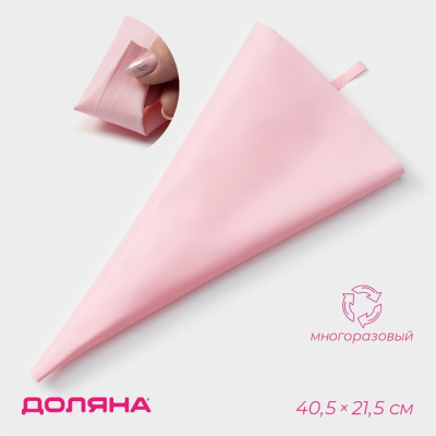 Мешок кондитерский 'Алирио' 40,5х21,5 см 1058511 Китай - фото1 Мешок кондитерский 'Алирио' 40,5х21,5 см 1058511 Китай - фото1