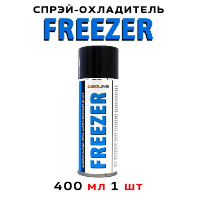 FREEZER аэрозоль, 400 мл, Россия - фото1 FREEZER аэрозоль, 400 мл, Россия - фото1