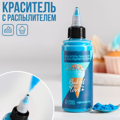Краситель пищевой с распылителем Baked with love, синий, 50 г, Китай - фото1 Краситель пищевой с распылителем Baked with love, синий, 50 г, Китай - фото1