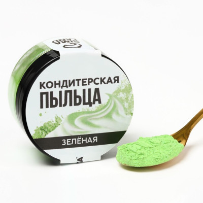 Краситель-пыльца «Зеленая» для капкейков, тортов и леденцов, 10 г. Россия - фото1 Краситель-пыльца «Зеленая» для капкейков, тортов и леденцов, 10 г. Россия - фото1