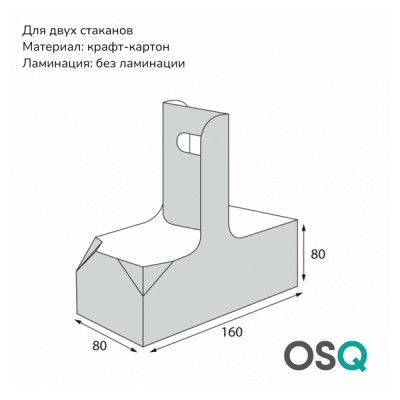 Упаковка CUPHOLDER Китай фото-3