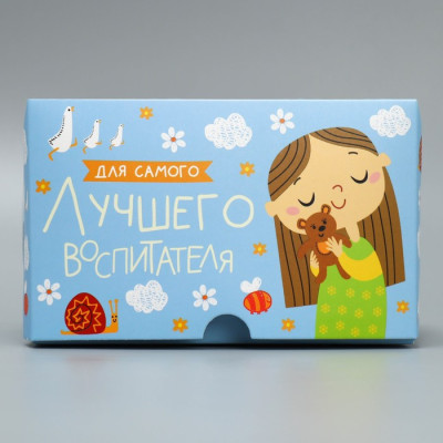 Коробка складная на 2 капкейков с окном ''Для самого лучшего воспитателя'', 16*10*10 см, 9423140, Китай фото-3