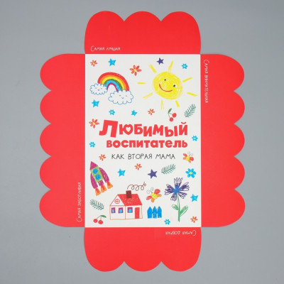 Коробка подарочная с PVC-крышкой «Любимый воспитатель», 20*30*8 см, 9408784, Китай фото-3