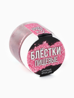 Блёстки пищевые крупной фракции ярко-розовые  5 гр, Россмя - фото1