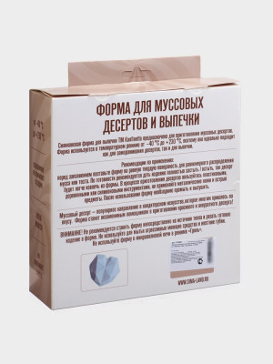 Форма для муссовых десертов и выпечки «Геометрия любви», Китай фото-4