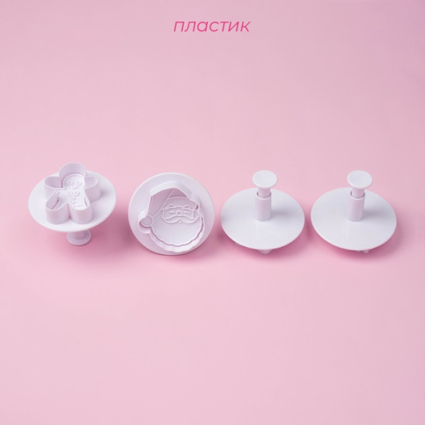 Набор плунжеров кондитерских 4 шт ''Новогоднее настроение'', Китай - фото1