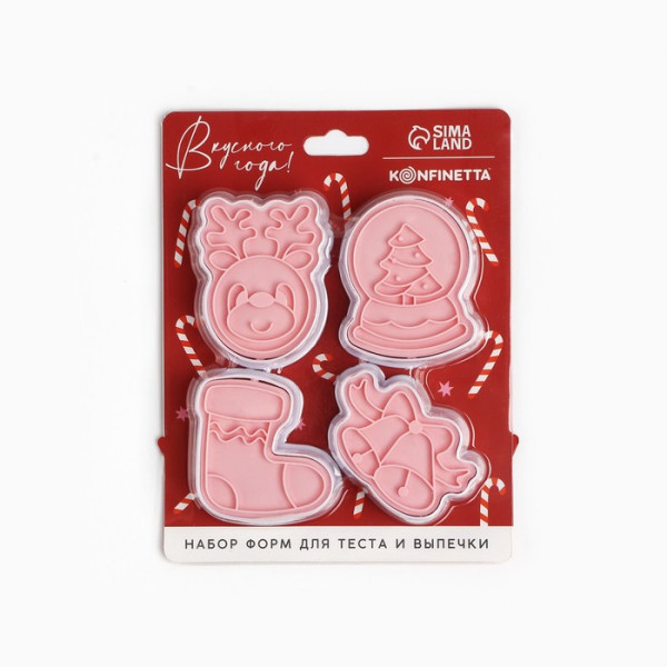 Набор форм для  печенья ''Леденцы'', пластик, 4 шт., Китай - фото1