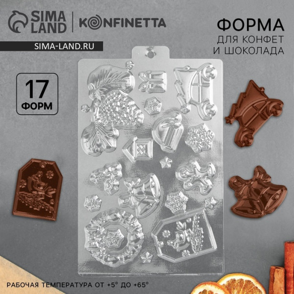 Форма для шоколада ''Новогодние традиции'',  21 х 14 см , Китай - фото2