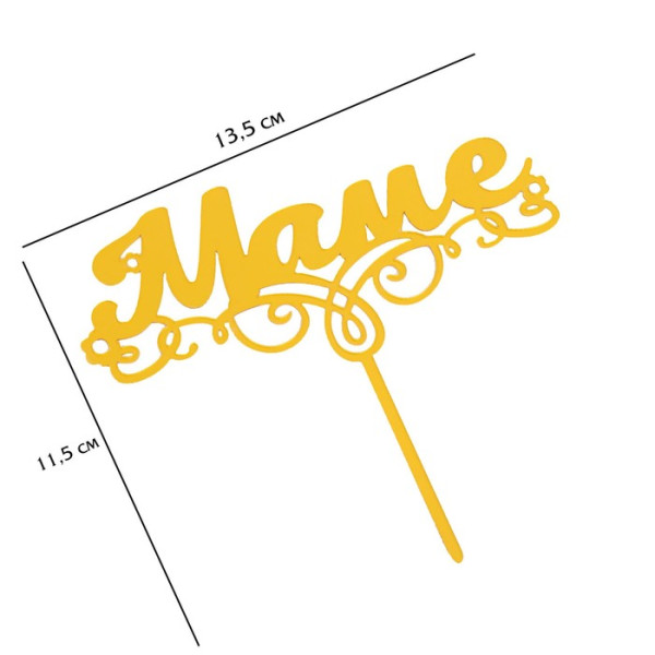 Топпер  ''Маме'', золото, Китай - фото1