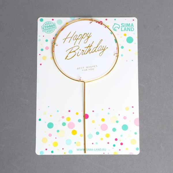 Топпер ''С днём рождения'', круг , Китай - фото1