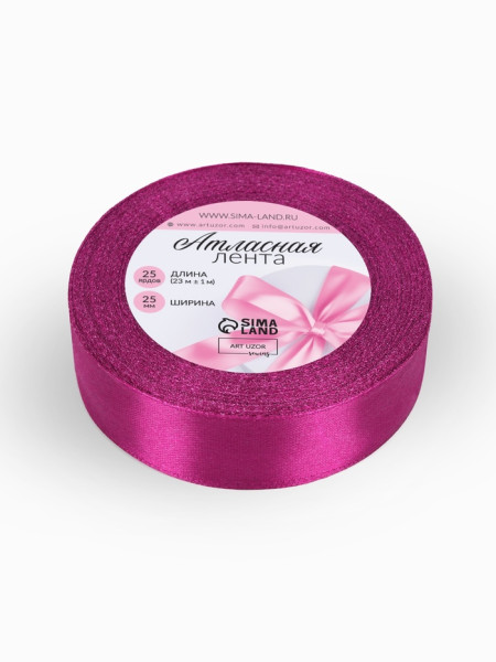Лента атласная, 25 мм, длинна 23 м, цвет фиолетовый, №34, Россия - фото1