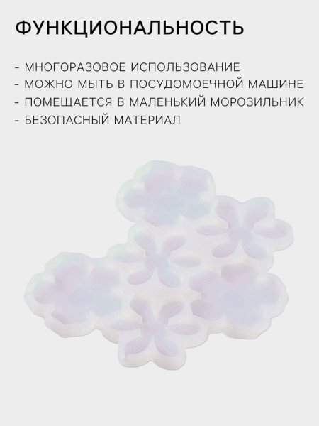 Форма для леденцов «Цветочки», 14?12?0.7 см, 6 ячеек,Китай - фото1