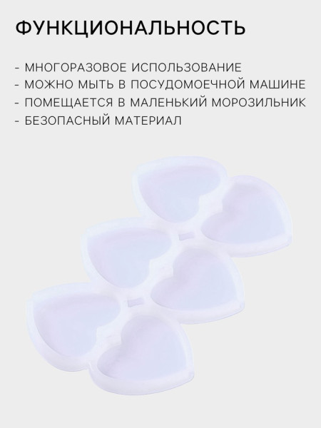 Форма для леденцов «Влюблённость»,16?10?0.7 см, 6 ячеек Китай - фото1