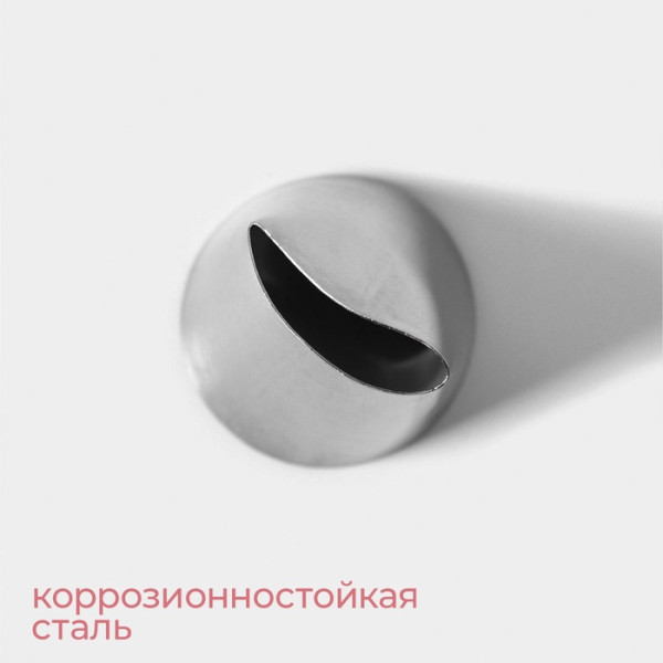 Насадка кондитерская«Лепесток большой», d=3.4 см, выход d=3 см (№ 874) Китай - фото1