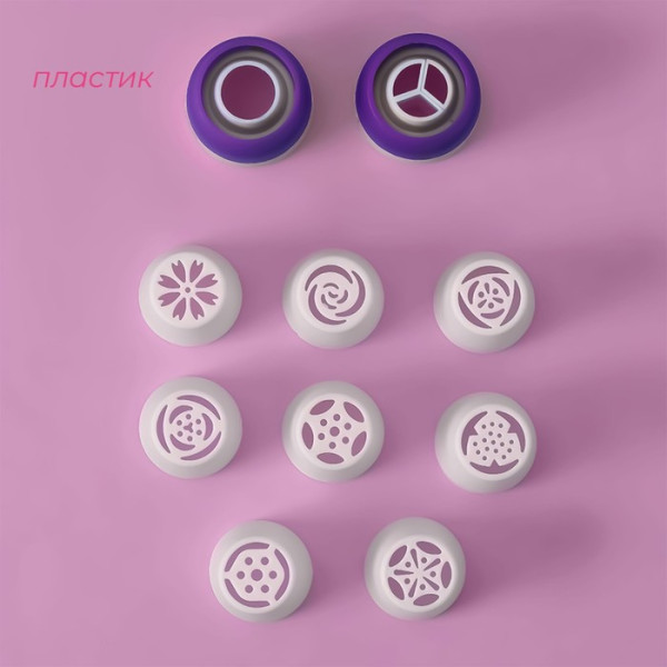 Набор кондитерский 10 предметов: 8 насадок d=3,5 см, 2 адаптера,Китай - фото1