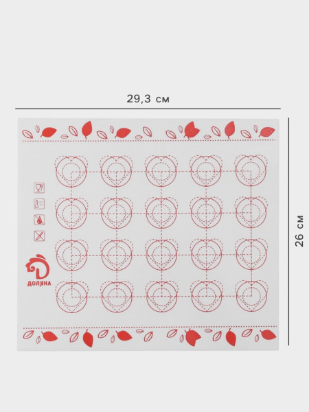 Коврик силиконовый кондитерский,29.3?26 см., SG-SM2926 Китай - фото1